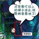 洛克王国孵蛋基地探秘：详细指南助你轻松找到宠物繁衍圣地