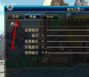 DNF窗口化设置全攻略：三种方法助你轻松切换窗口模式