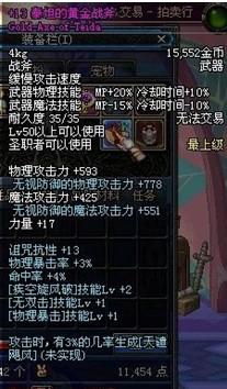 DNF蓝拳：掌控拳影的爆发战士，引领战斗新潮流