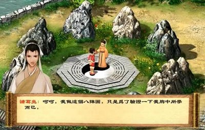 玩转《卧龙与凤雏》：一份实用的游戏攻略与技巧分享