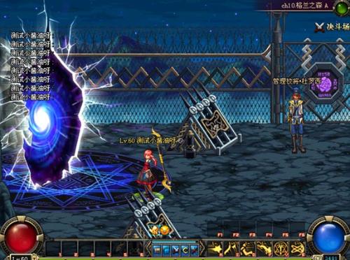 DNF异界传奇：挑战最强Boss，赢取丰厚奖励