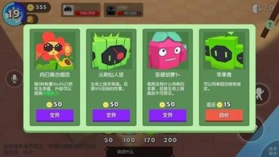 果冻塔防高手之路：全面解析游戏攻略与技巧