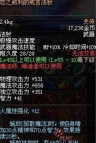 解锁实力新篇章：DNF亡灵结晶全攻略