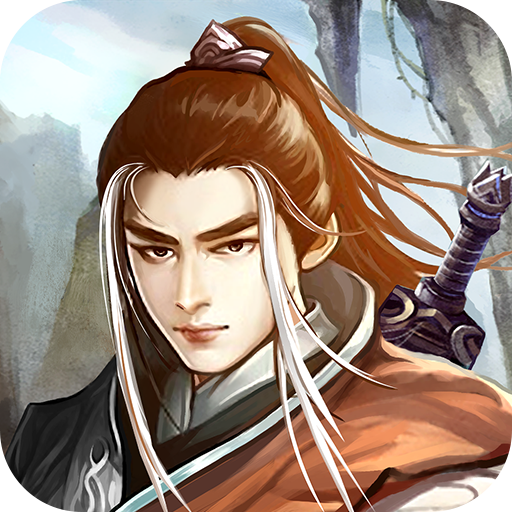 江湖风云录老版本下载