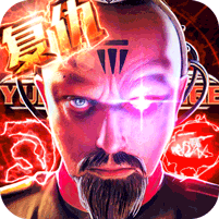 王者舰队尤里复仇bt版