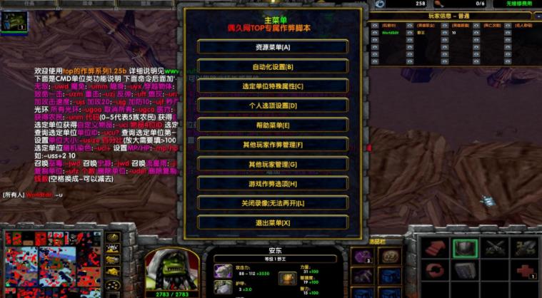 勇者之路：《西方世界的劫难》详细攻略指南助你成神！