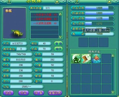 神武庭院小伙伴：趣味养成，助力冒险