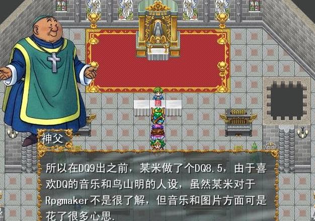 《勇者斗恶龙9》战斗技巧攻略：技能与魔法的运用策略