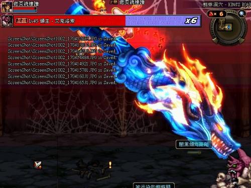 DNF 85级狂战士二次觉醒：勇士的新征程