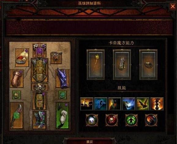 《暗黑破坏神3》巫医加点指南：输出与控制并存