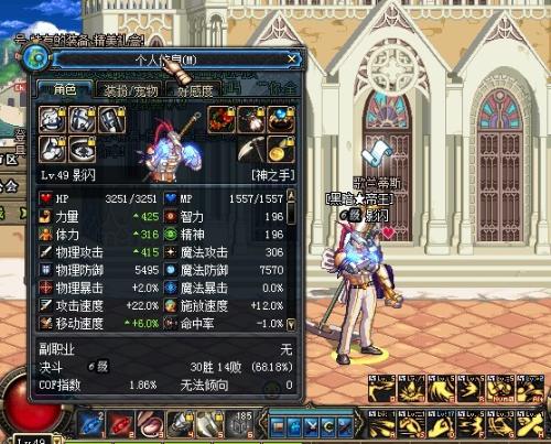 DNF中的战神归来：蓝拳圣使，神之手的华丽舞动