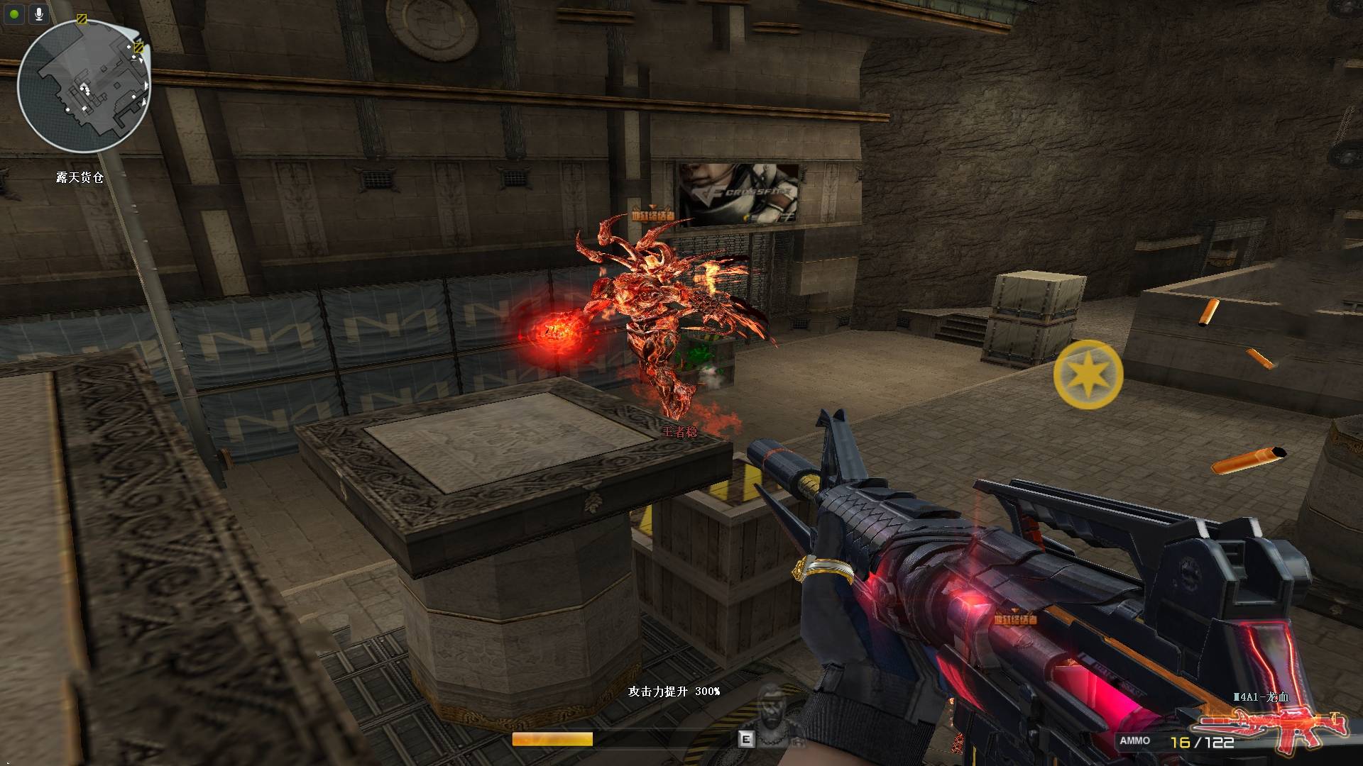 穿越火线终极对决：异形终结者全面解析与战胜策略