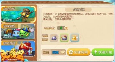 玩转《弹弹堂》：操作、任务、装备全方位攻略指南！