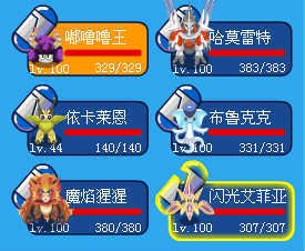 哈莫雷特：赛尔号中的龙系领袖，力量与智慧的象征