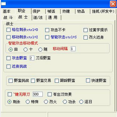 飘逸传奇辅助全解析：功能强大，操作便捷，助你畅游传奇世界！