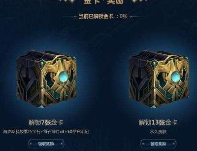 LOL符石探秘：解锁战斗潜力，掌握胜利之钥