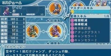 穿越奇幻迷宫，换装斗智斗勇：PSP探险新篇章