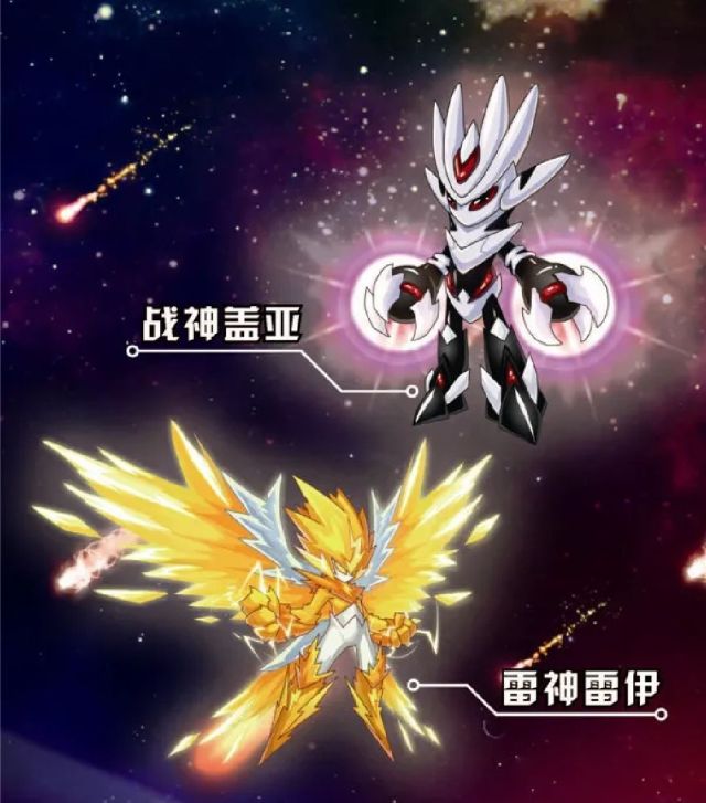 赛尔号盖亚：战斗系精灵的巅峰代表