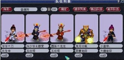 《梦幻西游》十二大门派特色揭秘：打造最强大的角色！