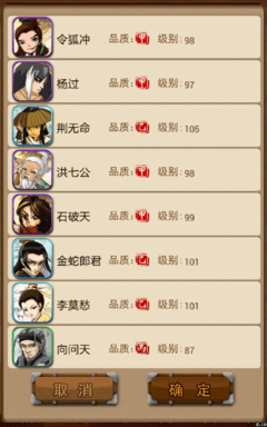 《大掌门》高手进阶：阵容优化、资源管理与活动福利全指南