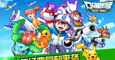 掌中精灵的诞生：《口袋妖怪起源》详解