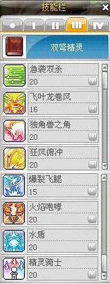 双弩精灵技能加点秘籍：轻松成为冒险岛高手