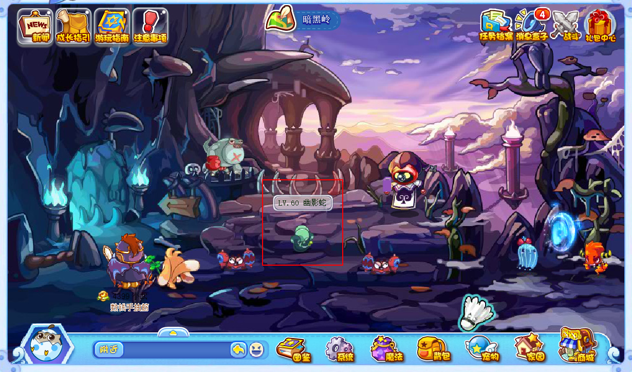 探索洛克王国最黑暗之地：暗黑宠物基地，等你来战！