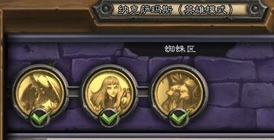 冒险模式风云再起：炉石传说新版本探秘