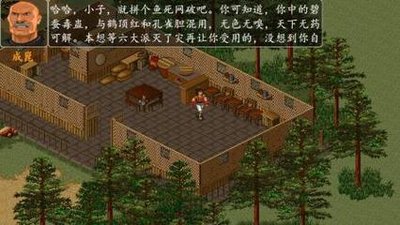 苍龙逐日全面解析：任务、副本、社交一网打尽