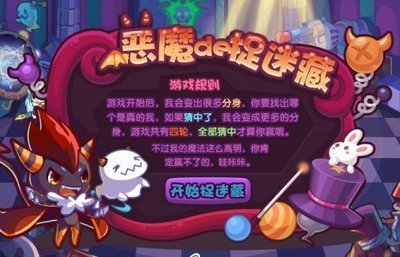 解锁幽灵空间，探寻洛克王国的未知领域