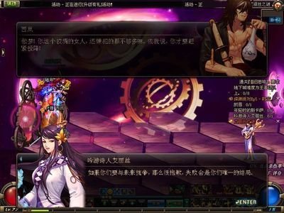 挑战DNF“迷之觉悟”：策略、技巧与团队配合的关键