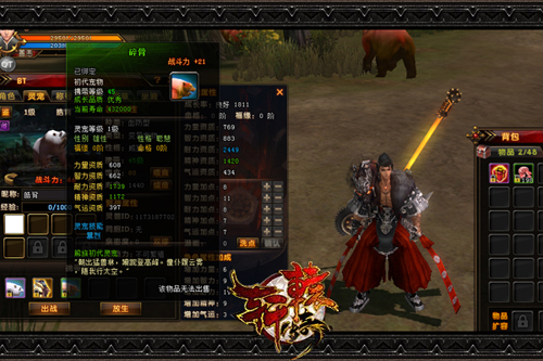 《轩辕传奇》下载攻略：选择最适合你的方式