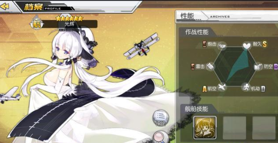 玩转《碧蓝航线》：一份详尽的游戏攻略指南