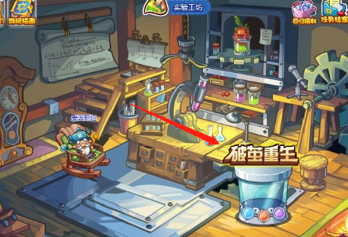 洛克王国实验工坊：玩家的创造与梦想之地！