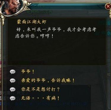 传承之力，师徒共战！《御龙在天》师徒副本，勇闯天涯！