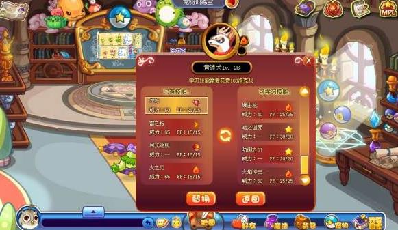 探秘《洛克王国》音速犬：技能搭配与实战应用指南