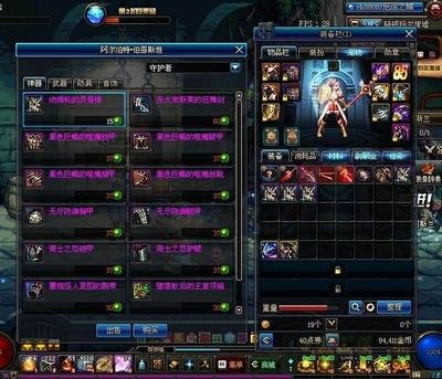 DNF上级元素结晶获取全攻略：多种途径轻松获取，助力装备升级！