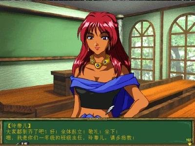 手把手教你玩转《恋爱物语2》：最全攻略，不容错过！