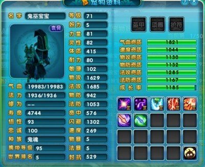 《梦幻诛仙2》新手卡：领取豪华福利，轻松升级